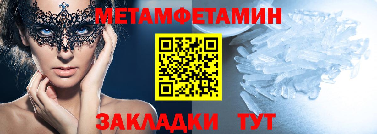 АМФ VHQ  АМФЕТАМИН  Сухой Лог  Amphetamine  Вход с VPN 