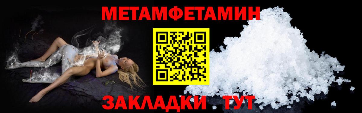 Амфетамин VHQ Сухой Лог