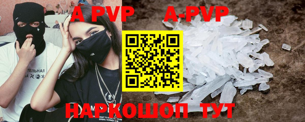 Сухой Лог  Alpha-PVP СК  APVP СК  Вход с VPN  Alpha PVP VHQ 