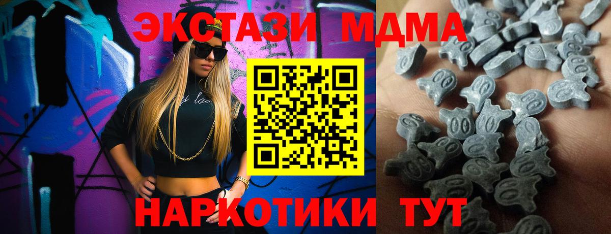 Мефедрон   ГАШИШ  Каннабис  Cocaine  КЕТАМИН  Alpha-PVP СОЛЬ   Вход с VPN  MDMA  Сухой Лог  ГАШ  Купить 