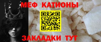мяу мяу мука Пушкино