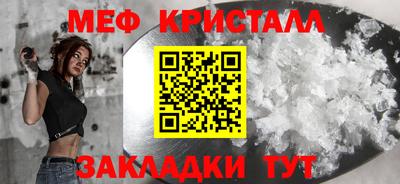 амфетамин Партизанск