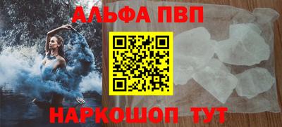 амфетамин Партизанск