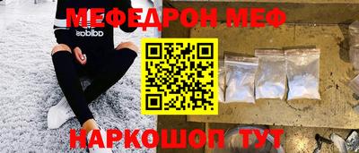 кокаин премиум Пугачёв