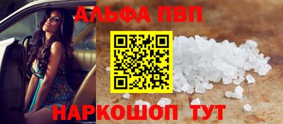 гидра Пенза