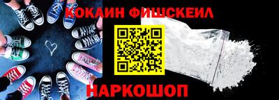 амфетамин Партизанск