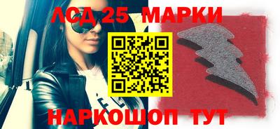амфетамин Партизанск