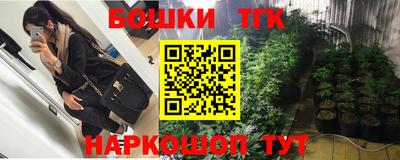 амфетамин Партизанск