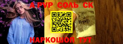 гидра Пенза