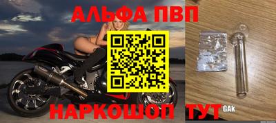 синтетический гашиш Первоуральск