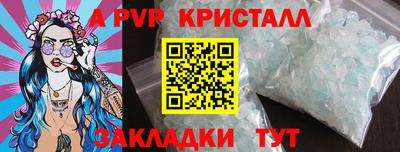 синтетический гашиш Первоуральск