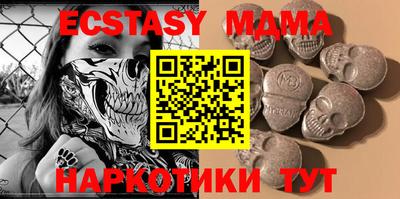 амфетамин Партизанск