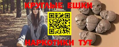 синтетический гашиш Первоуральск