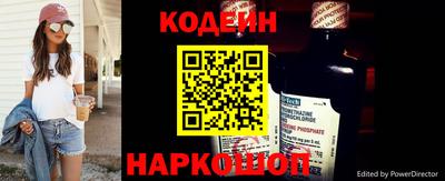 гидра Пенза
