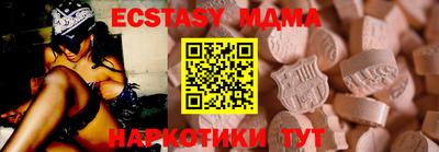 синтетический гашиш Первоуральск