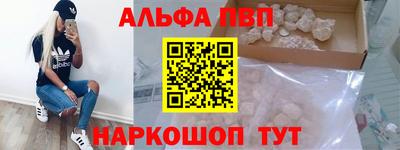 гидра Пенза