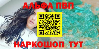 гидра Пенза