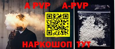 синтетический гашиш Первоуральск