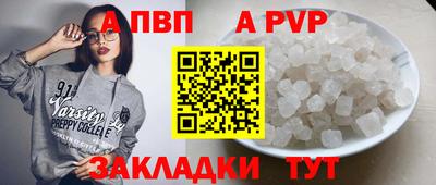 гидра Пенза