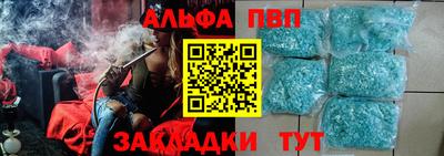 синтетический гашиш Первоуральск