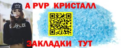 мяу мяу мука Пушкино