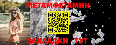 гидра Пенза