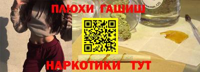 синтетический гашиш Первоуральск