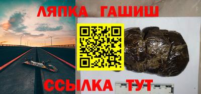 гидра Пенза
