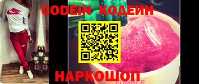 гидра Пенза