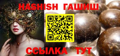 синтетический гашиш Первоуральск