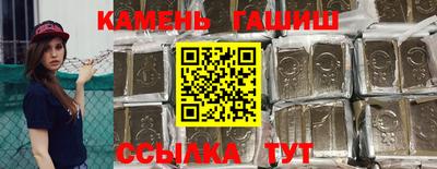 амфетамин Партизанск