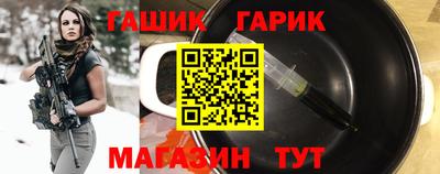 синтетический гашиш Первоуральск