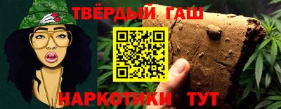 гидра Пенза