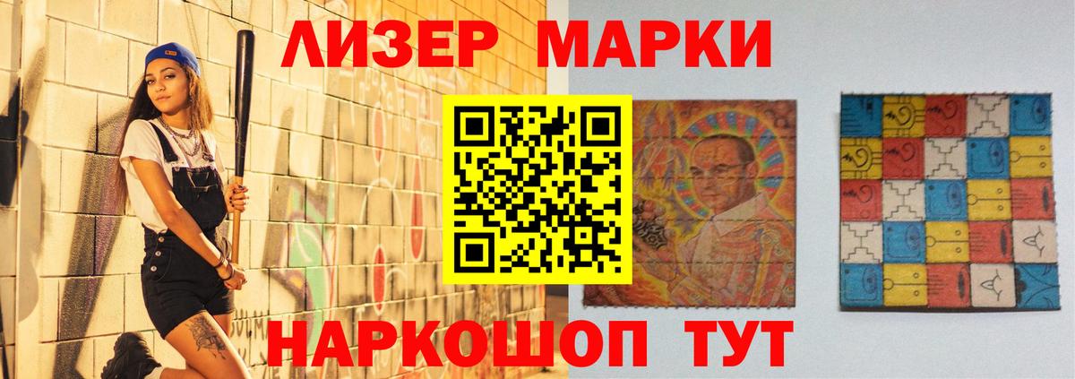 ЛСД экстази ecstasy  Вход с VPN  Сухой Лог 