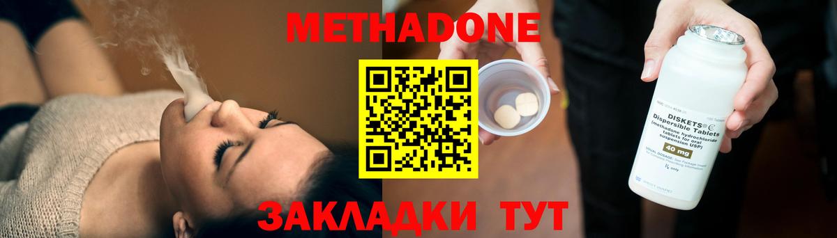 АМФЕТАМИН Сухой Лог