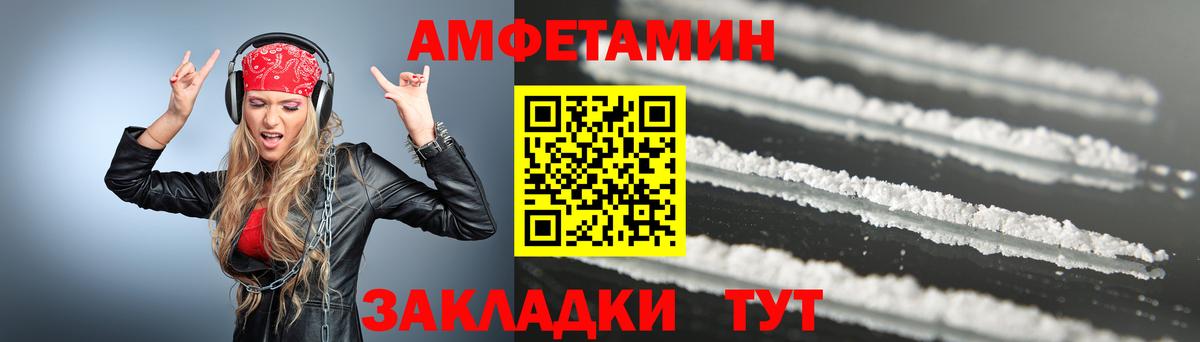 Первитин пудра  Вход с VPN  Сухой Лог 