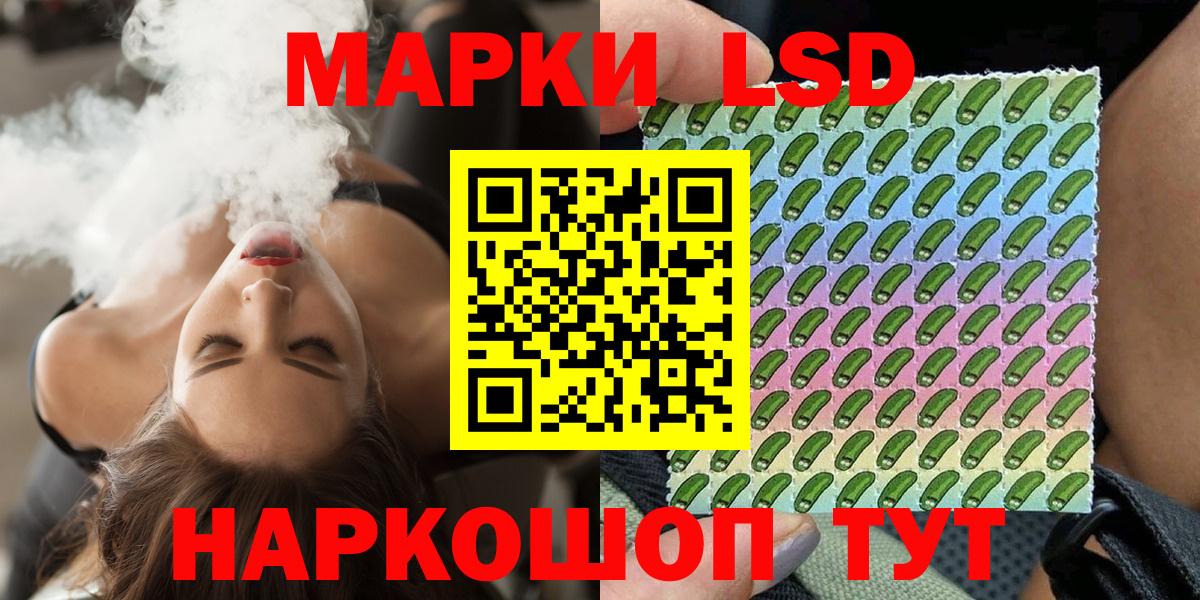 купить  цена  Марки NBOMe  Сухой Лог  Вход с VPN  Марки 25I-NBOMe 1,8мг  Марки 25I-NBOMe 1,8мг 