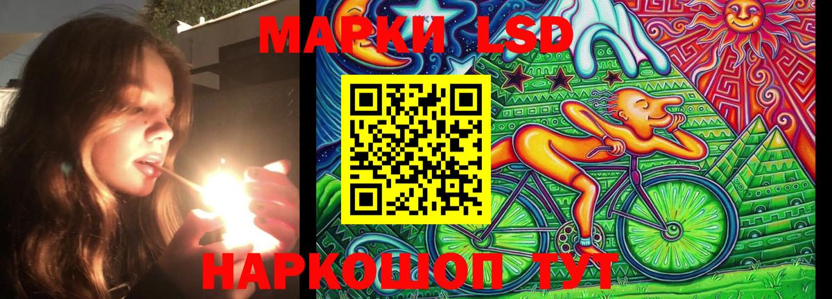 Марки N-bome 1,5мг Сухой Лог