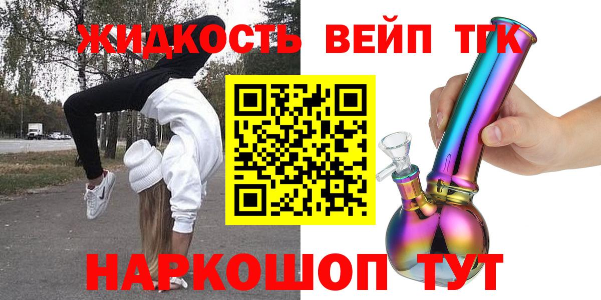 Сухой Лог  ТГК THC oil  ТГК THC oil  Вход с VPN 