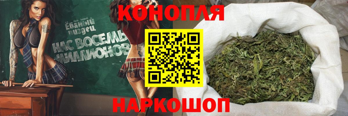 МАРИХУАНА Amnesia Сухой Лог