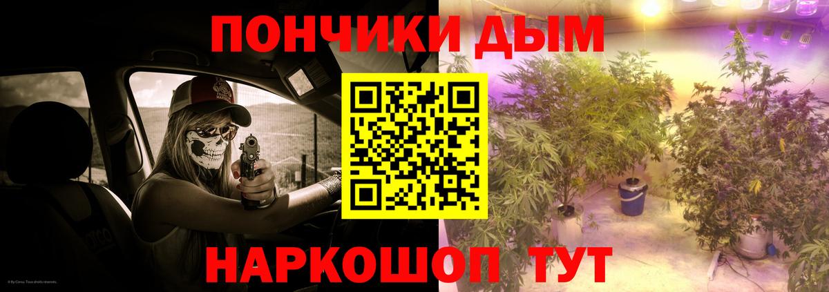 Каннабис VHQ  Марихуана VHQ  Бошки марихуана гибрид  Сухой Лог  Вход с VPN 